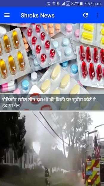 Shroks News स्क्रीनशॉट 5