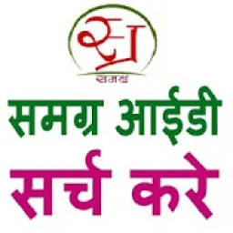 Samagra ID Search icon