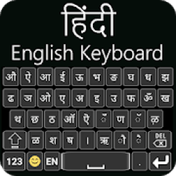 hindi english mix typing keyboard