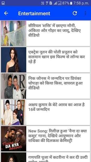 Shroks News स्क्रीनशॉट 3