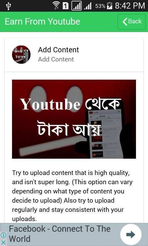 ইউটিউব থেকে টাকা আয়ের tips (youtubers Earning) screenshot 1