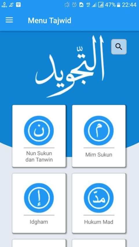 TAJWID screenshot 6