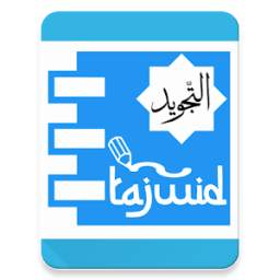 Tajwid 1.0