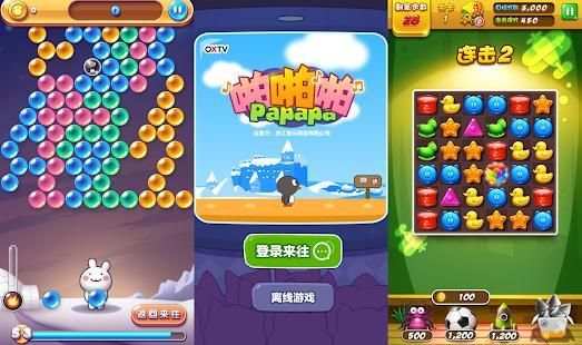 Friv Games screenshot 1