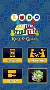 Ludo Master screenshot 4