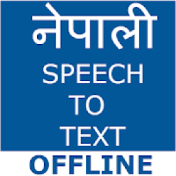 ikon Nepali Speech To Text Converter