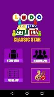 Ludo Classic Star screenshot 5