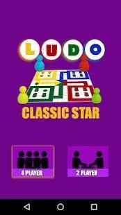 Ludo Classic Star screenshot 4