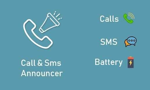 Call & SMS Name Announcer screenshot 2