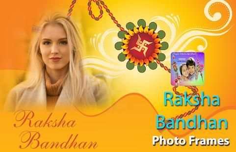 Raksha Bandhan Photo Frames - new raksha bandhan स्क्रीनशॉट 2