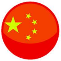 CHINA VPN-Free