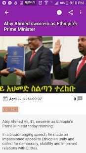 Hahu News screenshot 3