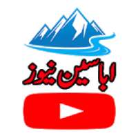 Abasin YT Channel