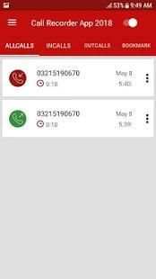 Call recorder (Auto) screenshot 6