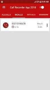 Call recorder (Auto) screenshot 2