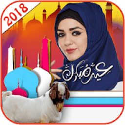 ikon Eid al-Adha Profile Pic Dp maker 2018