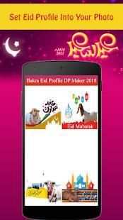 Eid al-Adha Profile Pic Dp maker 2018 screenshot 3
