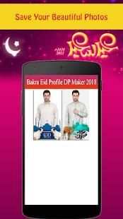 Eid al-Adha Profile Pic Dp maker 2018 screenshot 2