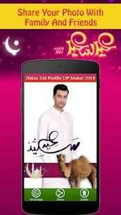 Eid al-Adha Profile Pic Dp maker 2018 screenshot 1