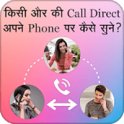 How to Forward Someone Call to Our Phone icon