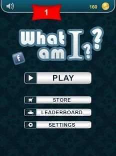 What am I? - Little Riddles screenshot 4