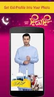 Eid al-Adha Profile Pic Dp maker 2018 screenshot 6