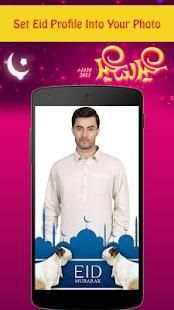 Eid al-Adha Profile Pic Dp maker 2018 screenshot 4