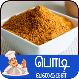 Masala Powder recipe tamil icon