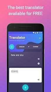 Translate It - by your way screenshot 4