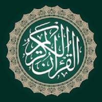 Al Quran Indonesia - Quran Reading Mp3 on 9Apps