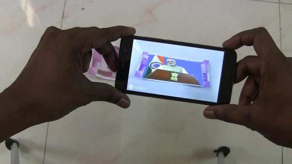 Modi Note Magic screenshot 6