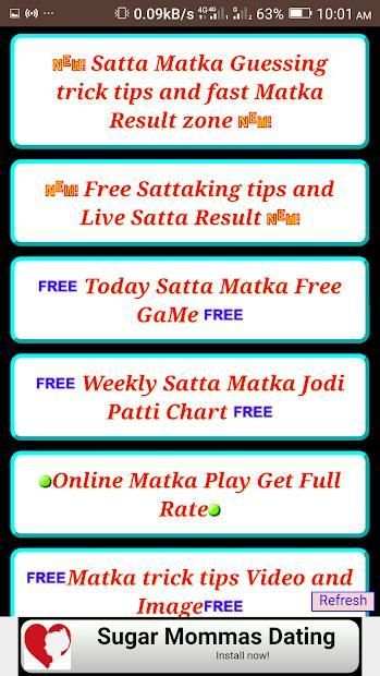 SattaMatka God screenshot 2