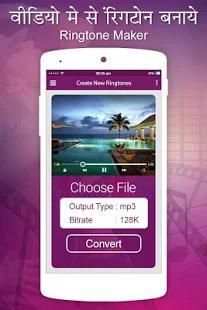 Video to MP3 Converter, RINGTONE Maker, MP3 Cutter screenshot 3