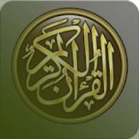 Quran mp3 on 9Apps