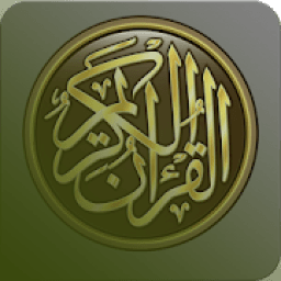Quran mp3 icon
