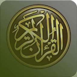 Quran 1.0