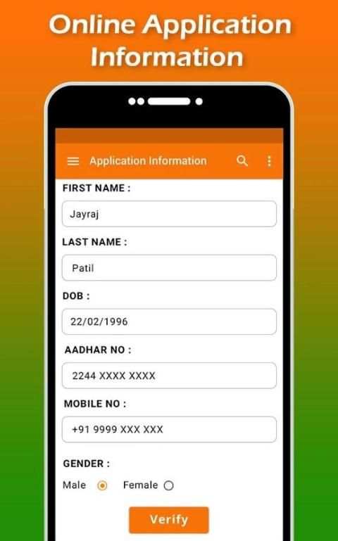 Download Aadhar Card screenshot 2