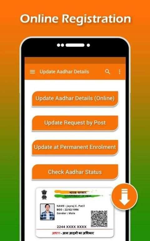 Download Aadhar Card screenshot 3