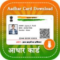 Download Aadhar Card on 9Apps