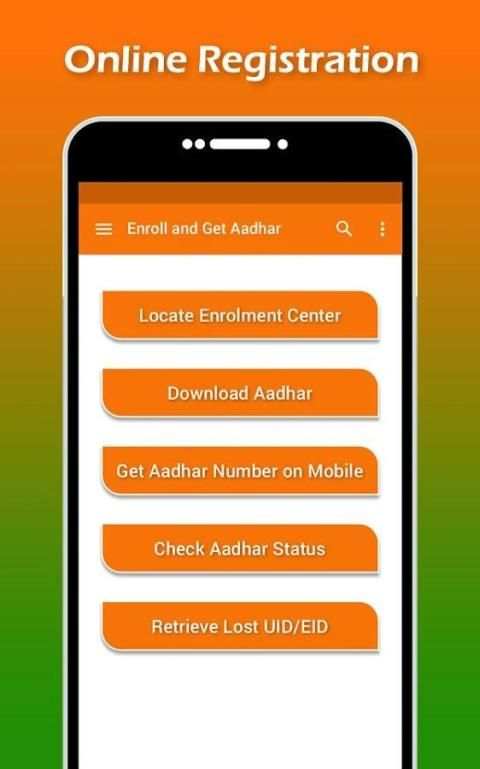 Download Aadhar Card screenshot 4