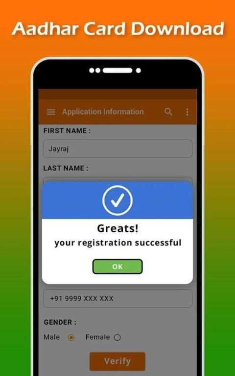 Download Aadhar Card screenshot 1