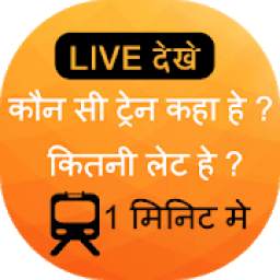 Train PNR Status - Train Live Location