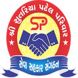 સુતરીયા (પટેલ) પરિવાર 1.5