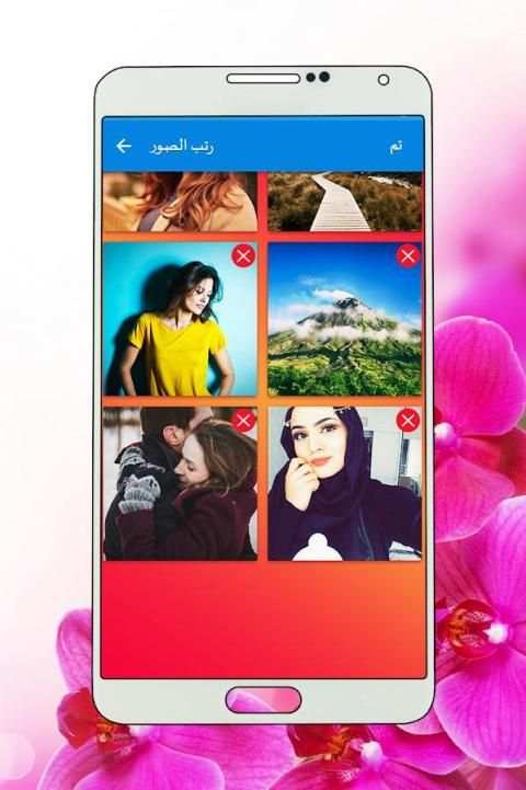 تركيب الصور و صنع فيديو स्क्रीनशॉट 6