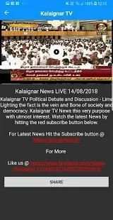 Kalaignar TV screenshot 3