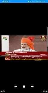 Kalaignar TV screenshot 2