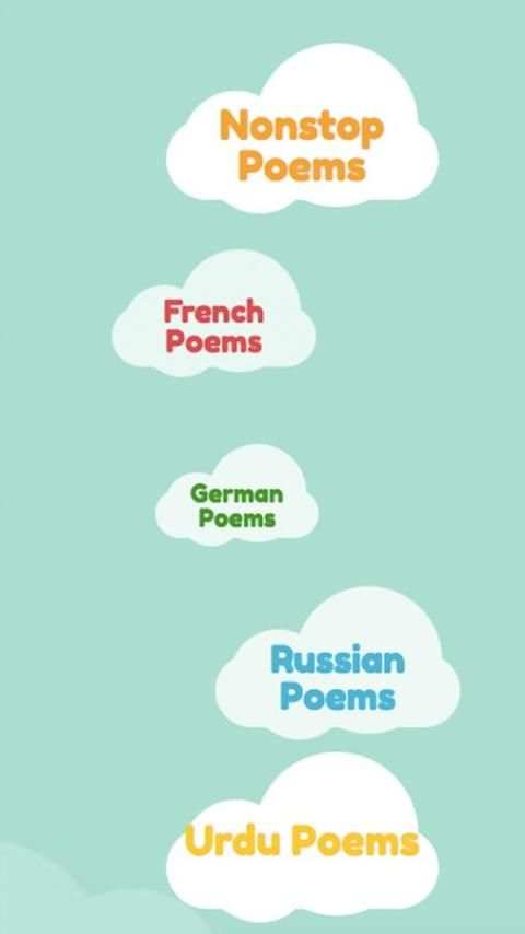 Poems Poems and Poems screenshot 2