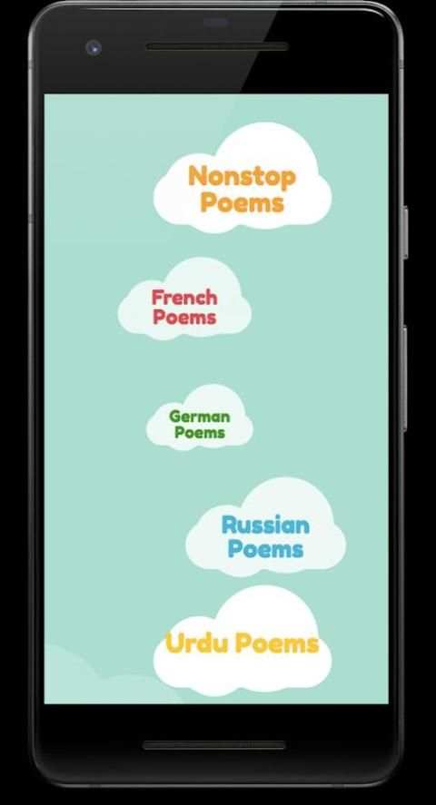Poems Poems and Poems screenshot 5