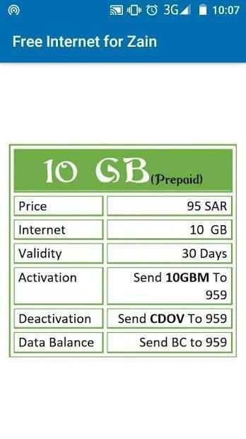 Free Internet for Zain screenshot 3