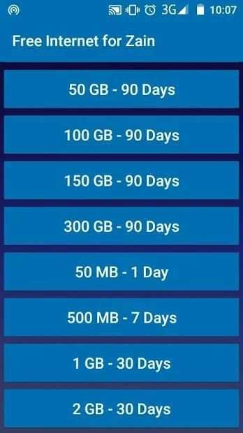 Free Internet for Zain screenshot 7